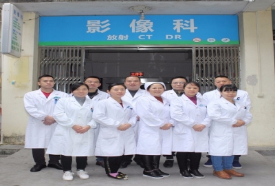 龙胜各族自治县人民医院放射科