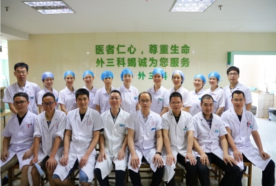 龙胜各族自治县人民医院外三科