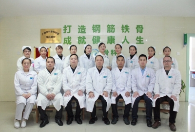 龙胜各族自治县人民医院外一科