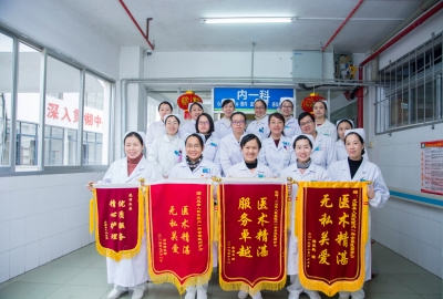 龙胜各族自治县人民医院内一科